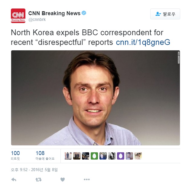 영국 BBC 루퍼트 윙필드-헤이스 기자(사진)의 추방 소식을 알리는 CNN 윌 리플리 기자 트위터 갈무리. 