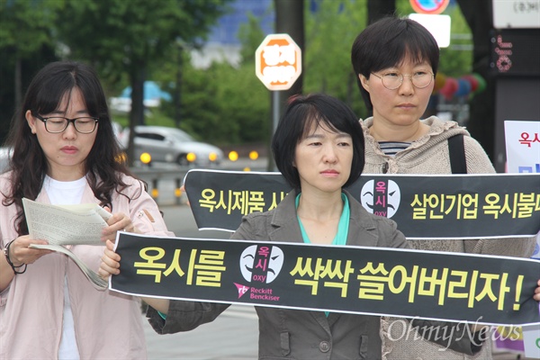 경남환경운동연합, 경남시민사회단체연대회의, 경남소비자단체협의회가 11일 창원 한서병원 앞 광장에서 '옥시 제품 불매운동 캠페인'을 벌였다.