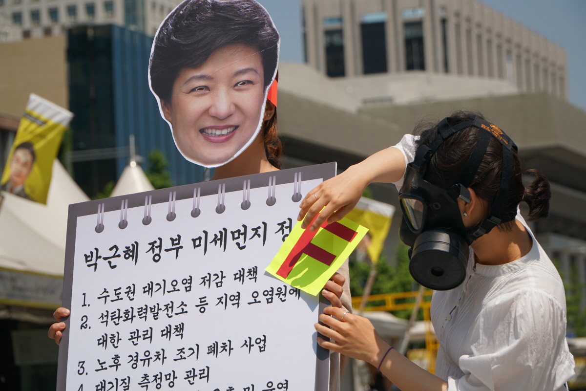 감사원은 5월 10일 '수도권 대기환경 개선사업 추진 실태'에 대한 감사결과를 공개했다. 감사 결과에 따르면, 박근혜 정부의 미세먼지 대책은 총체적 부실로 드러났다.
