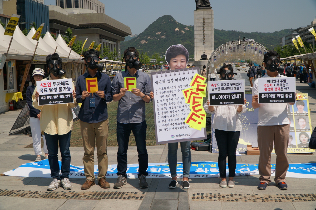감사원은 5월 10일 '수도권 대기환경 개선사업 추진 실태'에 대한 감사결과를 공개했다. 감사 결과에 따르면, 박근혜 정부의 미세먼지 대책은 총체적 부실이다.
