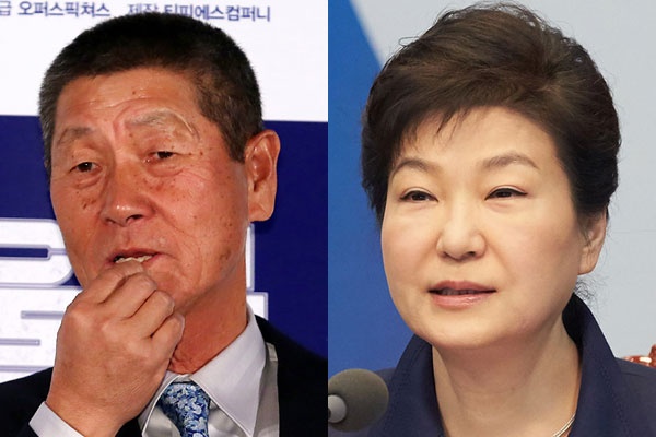김성근 한화이글스 감독과 박근혜 대통령