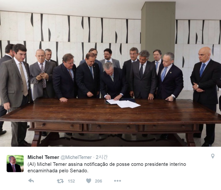 대통령 권한 대행 서명을 알리는 미셰우 테메르 브라질 부통령의 트위터 갈무리.