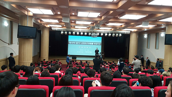 12일, 전남대학교 여수캠퍼스에서 열린 정의화 국회의장 강의 모습