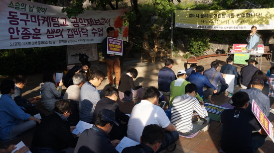 안종훈 교사(서울 동구마케팅고)가 12일 오후 시민과 학생 50여명을 대상으로 길바닥 수업을 하고 있다. 

 
