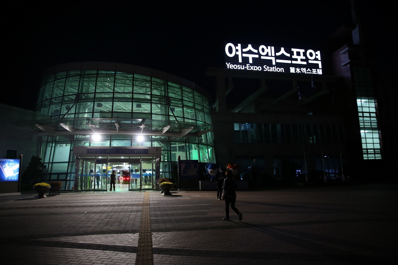 새벽시간대의 여수엑스포