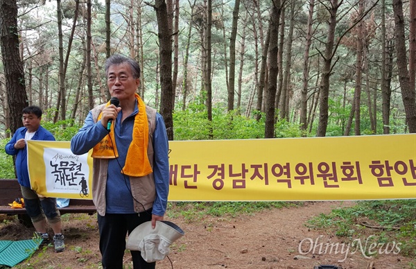 문재인 전 더불어민주당 대표가 15일 함안 백이산 등산 때 인사말을 하고 있다.