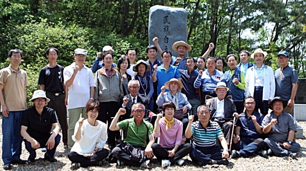  대전충남지역 시민사회단체 관계자 40여 명이 중부대학(충남 금산군 추부면) 뒷산인 만인산 태봉 자락에 모여 자주통일비 건립 14주년 행사를 하고 있다.