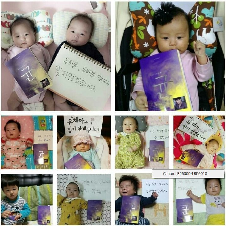 독자들이 보내준 100일 미만 아기들의 사진