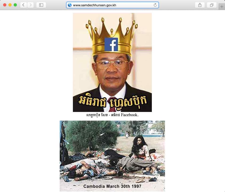 자신의 홈페이지가 해킹당한 사실에 분노한 훈센총리는 자신을 반대하는 세력이 저지른 범죄라며 야당을 간접적으로 겨냥했다. 아래 사진은 지난 1997년 3월 야당집회 폭탄테러 사건 당시 모습.