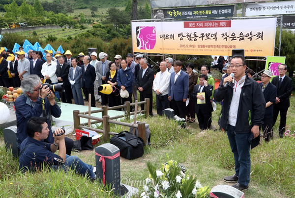 유경근 세월호 참사 가족협의회 집행위원장이 5.18 민주화운동 35주년을 하루 앞둔 17일 광주 북구 망월동 광주시립공원묘지(5.18 구묘역)를 방문해 추모사를 하고 있다. 

