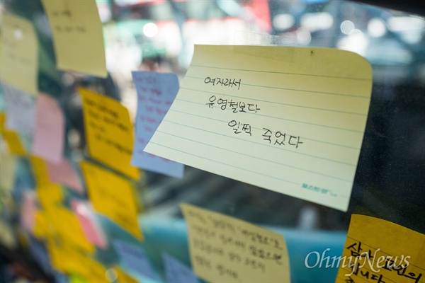 18일 오후 서울 강남역 10번 출구에는 지난 5월 17일 새벽 노래방 화장실에서 발생한 '강남역 살인' 피해 여성을 추모하는 인파가 몰리고 있다. 추모를 위해 강남역을 찾은 시민들은 추모의 글을 적은 메모지를 붙히거나 헌화를 했다.