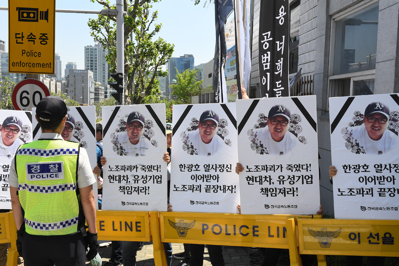  유성범대위 소속 노동자 100여명은 19일 오후 서울 서초구 서초경찰서 정문앞에서 전날 양재동 현대자동차 본사앞에서 자행된 노동자 무더기 연행에 항의하며 '서초경찰서' 규탄 기자회견을 진행하고 있다.