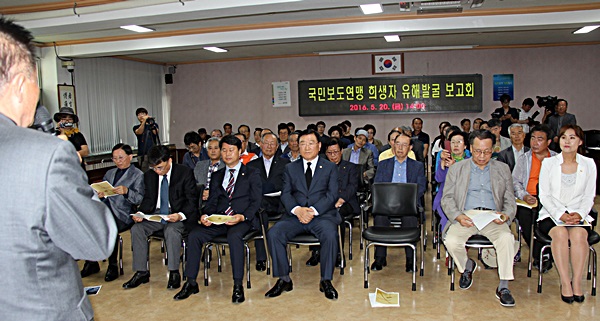 '한국전쟁기 민간인학살 유해발굴 공동조사단'(이하 공동조사단, 단장 박선주 충북대 명예교수, 아래 조사단)은 20일 오후 2시 홍성군청 회의실에서 광천읍 담산2리 산 92번지 폐금광 현장 유해발굴 보고회를 개최하고 있다.