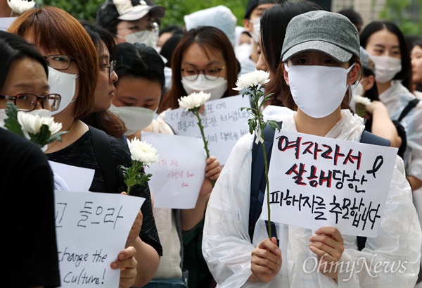 '강남역 여성혐오 살인사건' 추모행진 2016년 5월 17일 새벽. 서울 강남역 부근 남녀공용화장실에서 30대 남성이 20대 여성을 살해한 사건과 관련, 같은 해 5월 21일 오후 강남역과 사건 현장을 오가는 '강남역 여성혐오 살인사건 추모행진'이 수백명의 시민들이 참여한 가운데 열렸다.