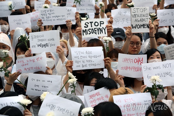 지난 17일 새벽 서울 강남역 부근 남녀공용화장실에서 30대 남성이 20대 여성을 살해한 사건과 관련, 지난 21일 오후 강남역과 사건 현장을 오가는 '강남역 여성혐오 살인사건 추모행진'이 수백명의 시민들이 참여한 가운데 열렸다.