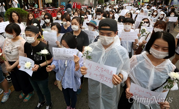 '강남역 여성혐오 살인사건' 추모행진 지난 2016년 5월 17일 새벽 서울 강남역 부근 남녀공용화장실에서 30대 남성이 20대 여성을 살해한 사건과 관련, 21일 오후 강남역과 사건 현장을 오가는 '강남역 여성혐오 살인사건 추모행진'이 수백명의 시민들이 참여한 가운데 열렸다. 20대 여성이 살해당한 현장 부근에서 행진에 참여한 시민들이 추모행사를 하고 있다.