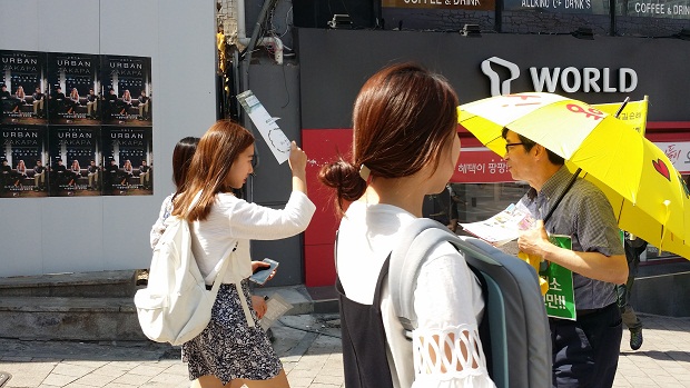 종로와 명동 일대의 길거리를 돌면서 가고 오는 시민들에게 열심히 탈핵 홍보지를 나누고 있는 곽노현 전 서울시 교육감