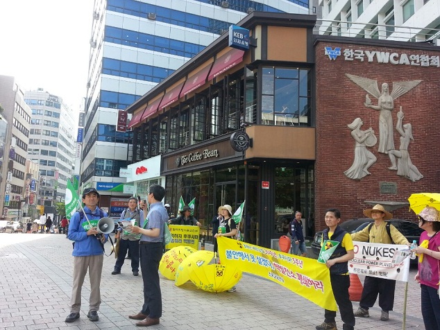 명동성당 앞에서는 즉석 길거리 연설을 통하여 다가오는 대선에서는 탈핵 후보를 뽑아 탈핵 한국을 만들고 평화의 길로 가자고 외쳤다.