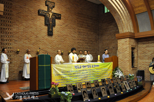 19일 오후 7일 정동 작은형제회 수도원성당에서 천주교 열사 19명을 기억하는 추모미사가 봉헌됐다. 
