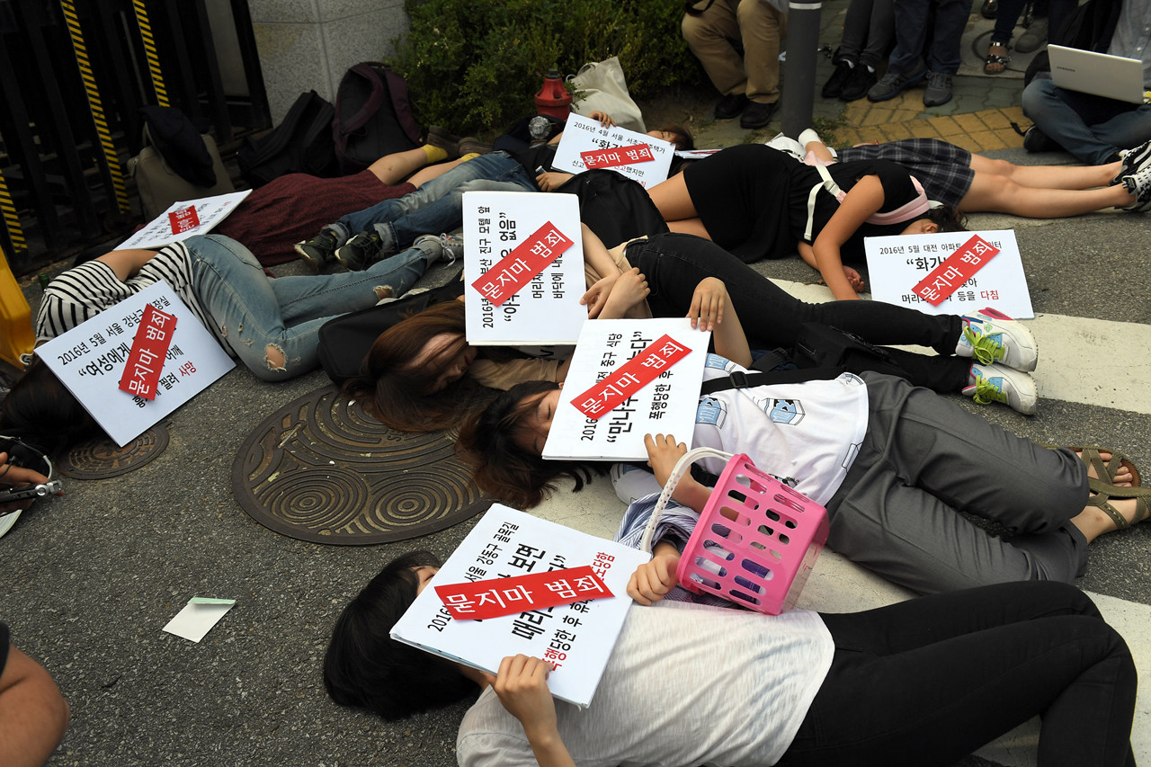  경찰이 강남역 살인사건을 ‘묻지마 범죄’로 규정한 것에 대해 분노한 20대 여성들이 지난 23일 오후 서울 서초구에 위치한 서초경찰서 앞에서 '여성혐오가 죽였다!'라는 내용으로 항의 퍼포먼스를 펼치고 있다.  