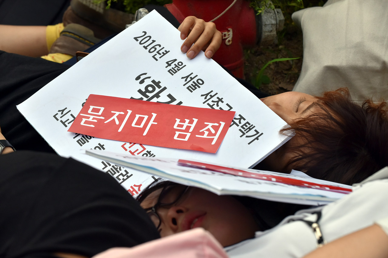경찰이 강남역 살인사건을 ‘묻지마 범죄’로 규정한 것에 대해 분노한 20대 여성들이 23일 오후 서울 서초구에 위치한 서초경찰서 앞에서 '여성혐오가 죽였다!'라는 내용으로 항의 퍼포먼스를 펼치고 있다.  