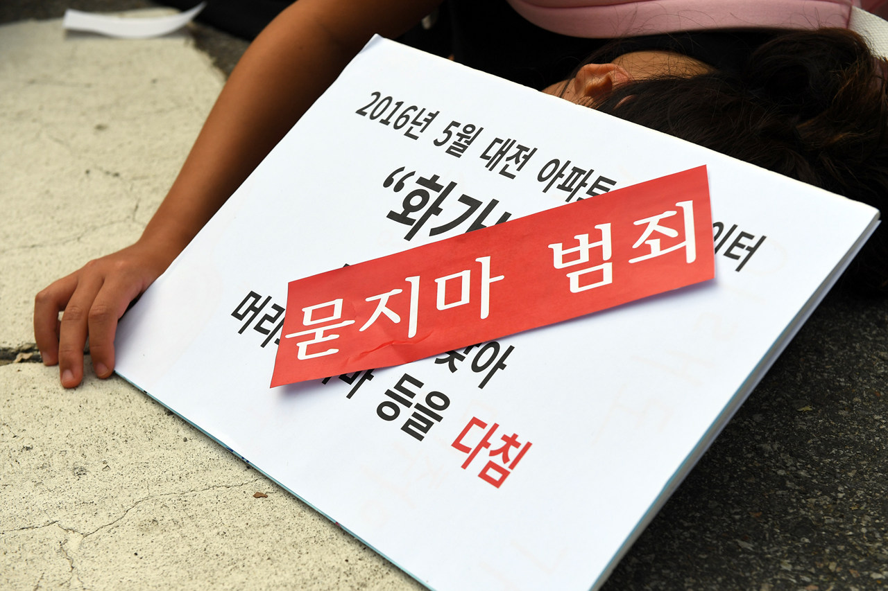  경찰이 강남역 살인사건을 ‘묻지마 범죄’로 규정한 것에 대해 분노한 20대 여성들이 23일 오후 서울 서초구에 위치한 서초경찰서 앞에서 '여성혐오가 죽였다!'라는 내용으로 항의 퍼포먼스를 펼치고 있다.  