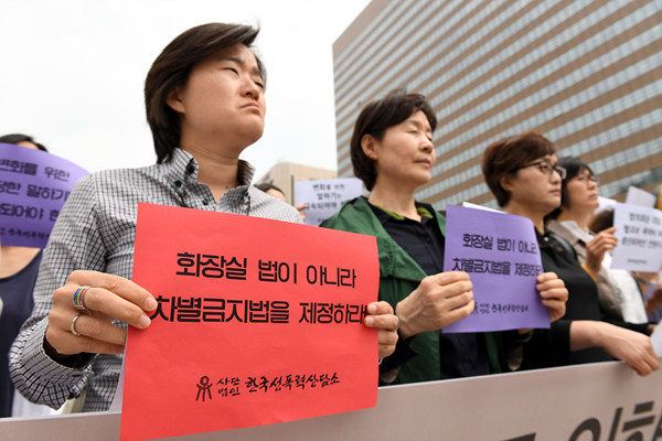  한국성폭력상담소·한국여성민우회·한국여성의전화는 25일 오전 광화문광장에서 열린 기자회견을 통해 “살해된 여성의 추모집회에 참석해 차별과 폭력을 말한 여성들의 사진이나 신상정보가 노출되고 이에 대한 악성 댓글 등이 이어지고 있다"며 주장했다.