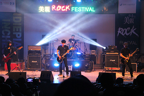  지난 4월 24일 중구 한중문화관 대공연장에서 ‘2016 인천 미친(美親) 록(Rock) 페스티벌’이 열렸다. 사진은 록밴드 PNS가 공연하는 장면.