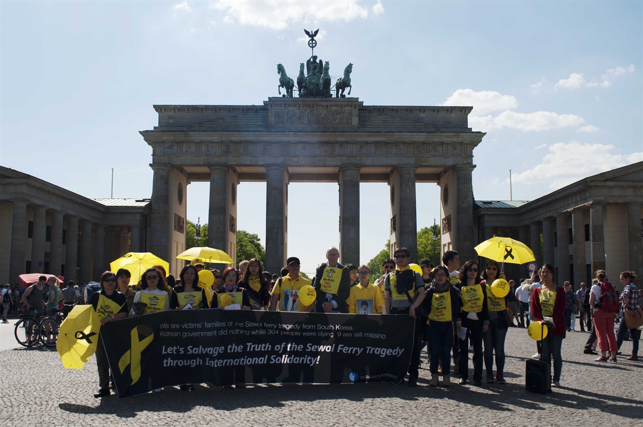 독일 베를린 브란덴부르크 문에서 헤어만 광장까지 행진을 앞두고 찍은 단체 사진.