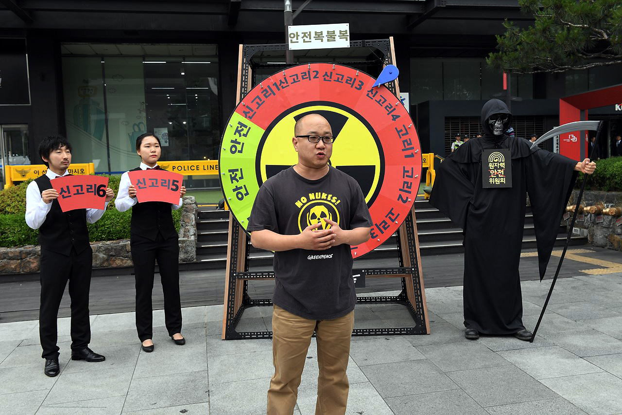 국제환경단체 그린피스 서울사무소 관계자들이 26일 오전 원자력안전위원회가 위치한 서울 종로구 KT 빌딩 앞에서 추가 원전 건설을 반대하는 퍼포먼스를 펼치고 있다. 