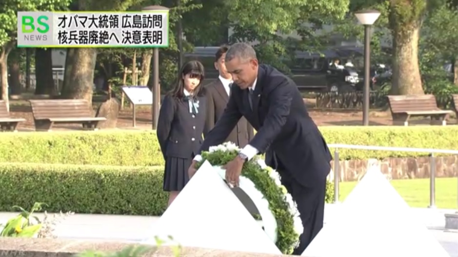 버락 오바마 미국 대통령의 히로시마 원폭 희생자 위령비 헌화를 보도하는 NHK 뉴스 갈무리.