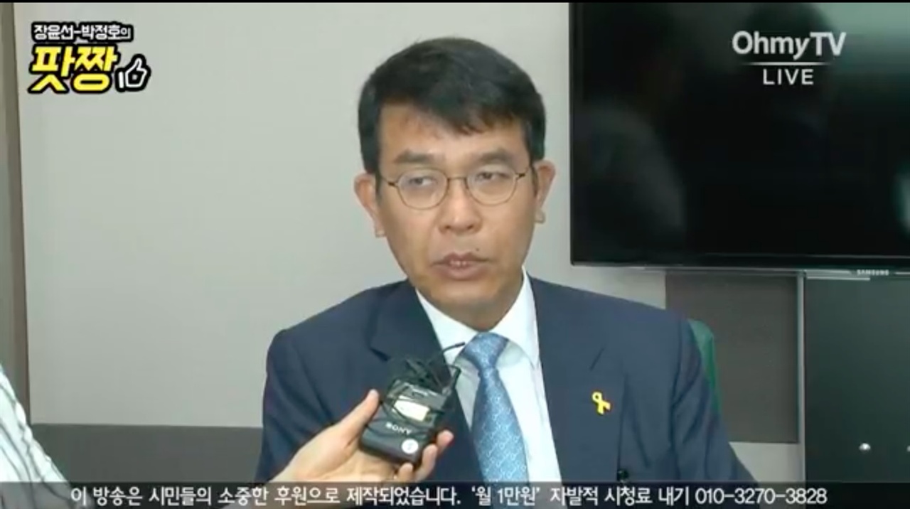 김종대 정의당 국회의원