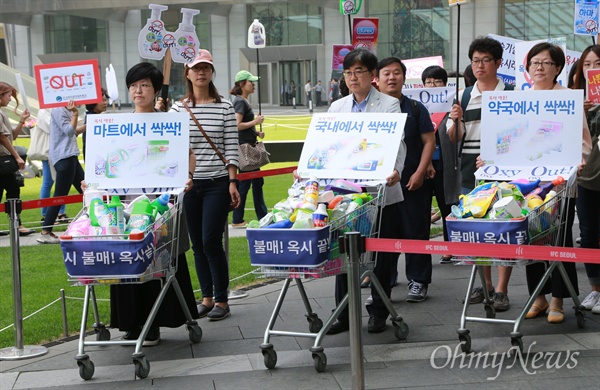 옥시 제품 반환하는 시민사회단체 가습기살균제피해자와가족모임과 참여연대를 비롯한 90개 시민사회단체가 31일 오후 서울 여의도 옥시레킷벤키저 한국본사 앞에서 '옥시 불매 2차 집중행동 보고대회'를 마친 뒤 전국에서 수거된 옥시 제품을 본사에 반환하기 위해 이동하고 있다.