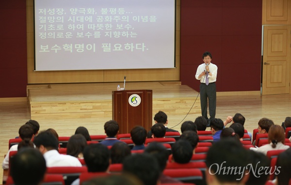 강연하는 유승민 "보수혁명이 필요" 지난 4·13총선 새누리당 공천 파동으로 탈당해 무소속으로 당선된 유승민 의원이 31일 오후 서울 종로구 성균관대 법학관에서 '경제위기와 정치의 역할'이라는 주제로 강연을 하고 있다. 