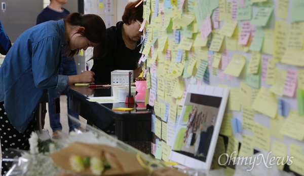 지난 6월 1일 오후 서울 광진구 구의역 대합실을 찾은 시민들이 스크린도어 정비 작업 중 목숨을 잃은 김씨를 추모하며 글을 남기고 있는 모습. 