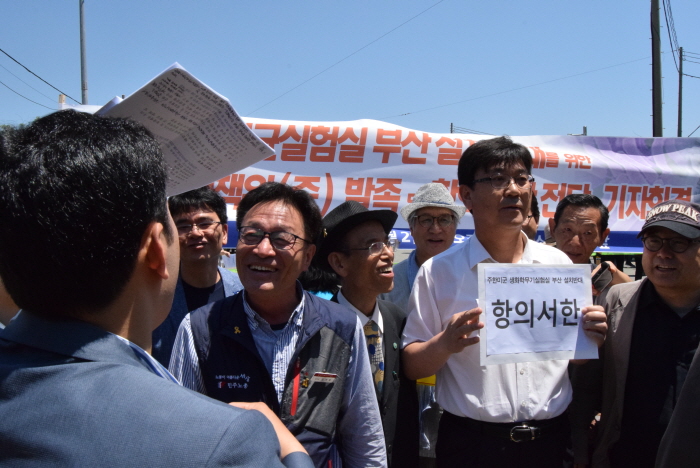 "여기서 부터는 미국땅입니다." 길을 가로막은 경찰 관계자의 발언에 실소를 터트리는 대표단.
여기든 저기든 다 대한민국 땅이라는 대표단의 항의에 경찰 관계자는 '미국땅'을 '미군 관할구역'이라 바꾸어 말했다.