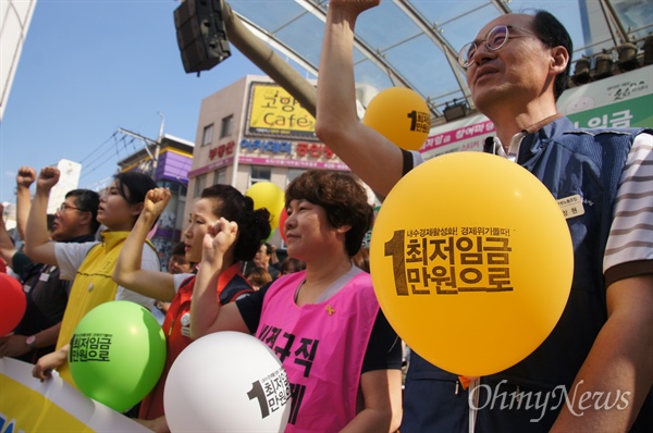  대구지역 노동단체와 시민단체 등 76개 단체들은 2일 오후 대구시 중구 동성로 대구백화점 앞에서 기자회견을 갖고, 최저임금 1만 원 인상을 요구했다. 참가자들이 풍선을 들고 최저임금 인상을 요구하는 구호를 외치고 있다.