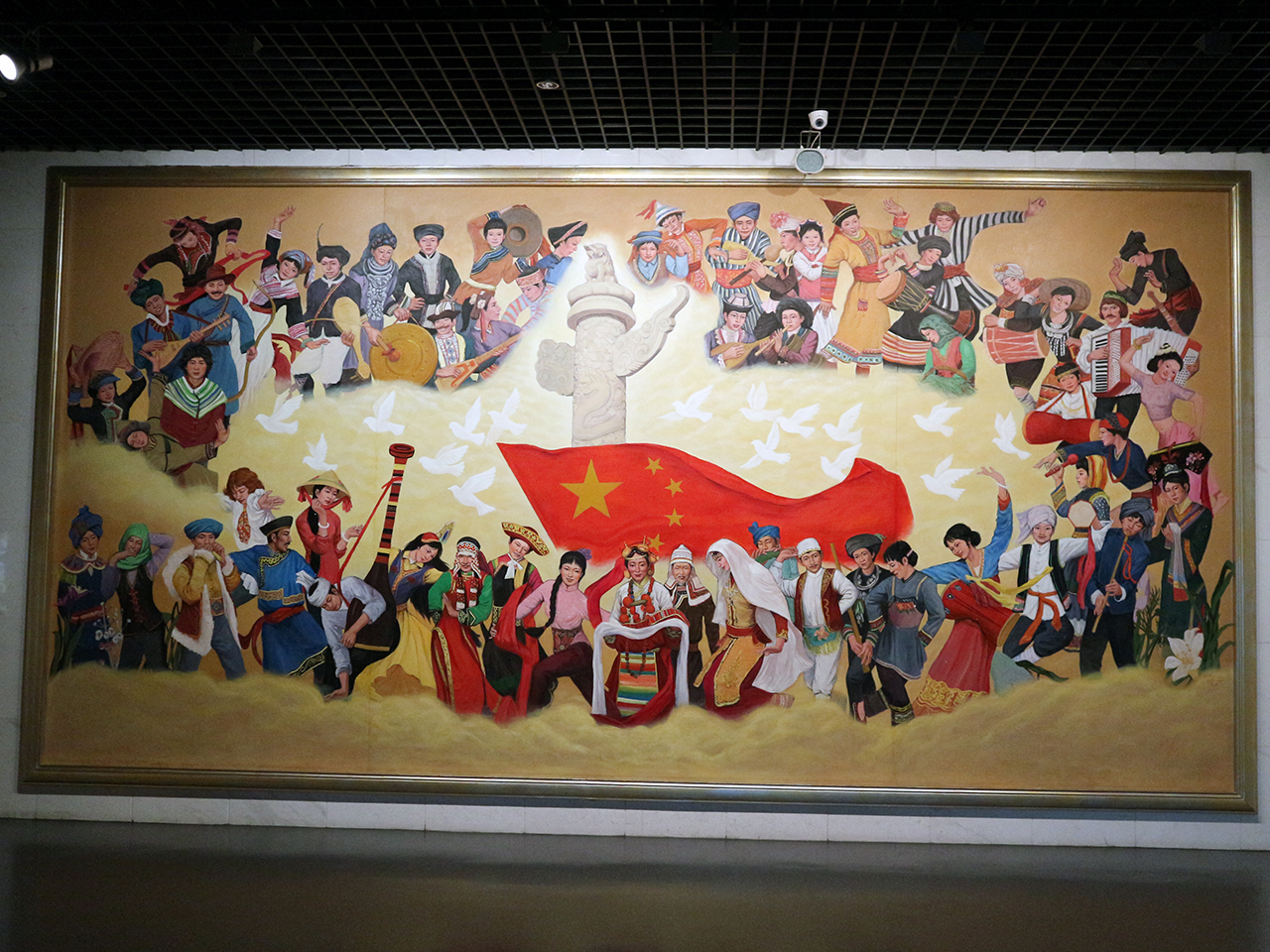  중국 56개 민족이 들어간 그림이 전시되어 있었다. 조선족은 한복을 입은 여성이 장구를 치면서 춤을 추는 모습이다.