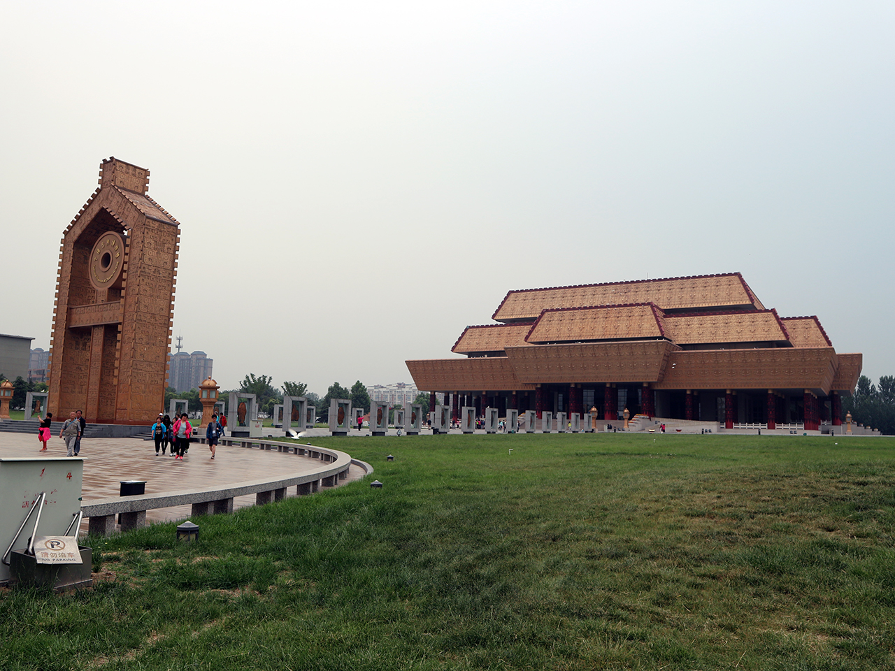  중국문자박물관