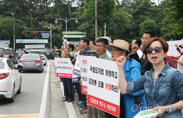 민족문제연구소대전지부와 평화재향군인회 등 대전지역 시민단체회원들이 6일 현충일을 맞아 국립 대전현충원에서 '국립묘지법 개정 및 반민족·반민주행위자 김창룡, 안현태 묘 이장 촉구대회'를 열었다. 