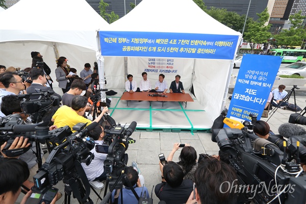 수원, 성남, 화성 시장 단식농성 시작 염태영 수원시장, 이재명 성남시장, 채인석 화성시장이 7일 오전 광화문광장에서 '박근혜 정부 지방재정약탈저지 및 4조7천억 반환약속이행 촉구 단식농성 기자회견'을 연뒤 천막에서 단식농성을 시작했다.

