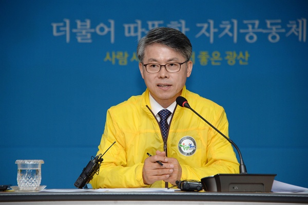 민형배 광주 광산구청장(자료사진).