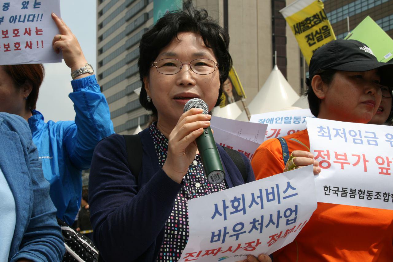 한국돌봄협동조합협의회 협회장