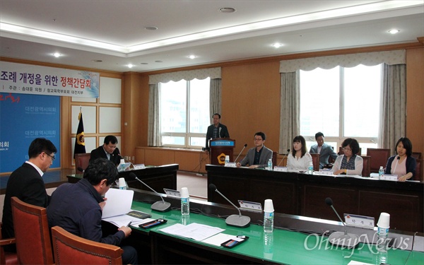  8일 오후 대전시의회 대회의실에서 열린 '대전광역시 학교급식지원조례 개정방안 정책간담회'.