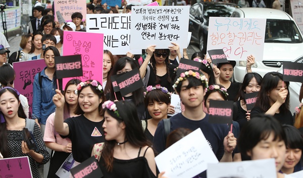 6일 오후 서울 마포구 홍대 걷고 싶은 거리에서 여성 혐오에 저항하는 모두의 1차 공동행동 '여성 혐오세상을 뒤엎자' 집회 참가자들이 거리행진을 하고 있다. 행사 참가자들은 여성과 사회적 소수자를 향한 일상적인 차별을 시정해야 한다고 목소리 높였다. 