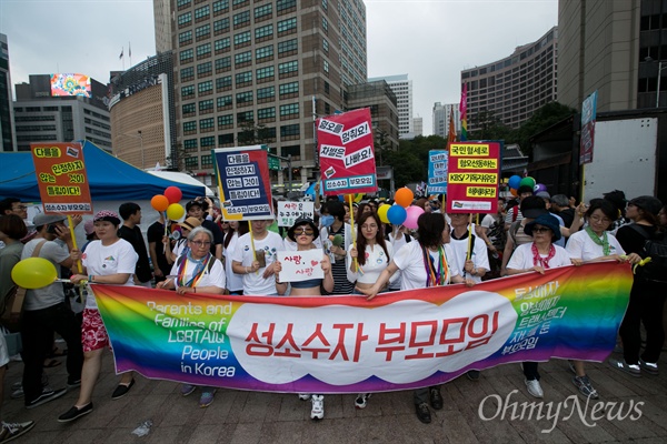  지난 6월 11일 오후 서울광장에서 열린 2016퀴어문화축제. 성소수자 부모모임의 퍼레이드 모습. 