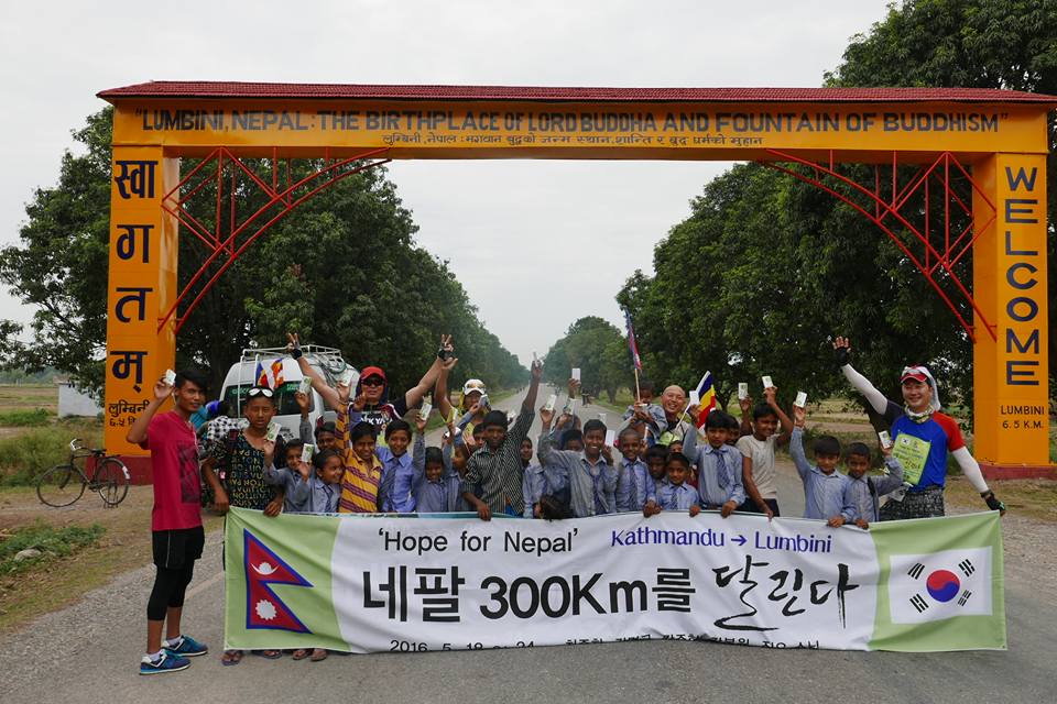 먼지를와 매연의 고통을 넘어서 카트만두에서 룸비니까지 300km를 달려와서 아이들의 환호를 받으며 가념사진을 촬영한다.