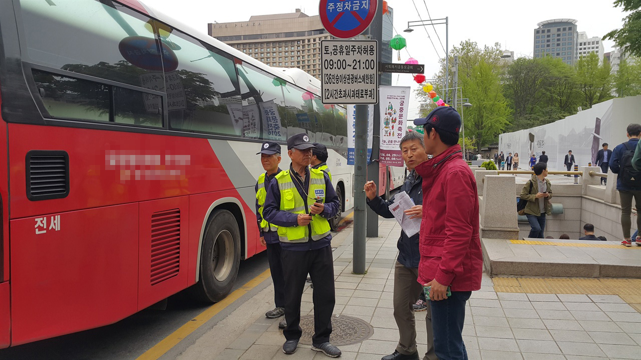 합동단속1 민관합동 공회전 단속중인 서울시청 공회전 단속반과 서울환경연합 활동가 