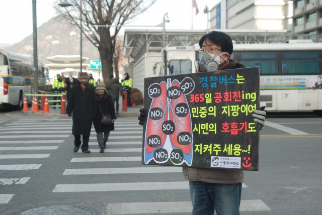 지난 1월 미국대사관 앞에 늘어서 경찰버스 공회전 금지를 촉구하는 1인시위 중인 서울환경연합 활동가