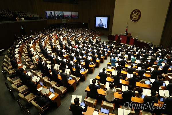 지난 6월 13일 오전 서울 여의도 국회에서 제20대 국회 개원식이 열리고 있다.